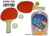 Imagen de Ping Pong juego de 2 raquetas y 3 pelotas Rama Tritton