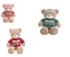 Imagen de Oso Peluche Jersey Love 105 Cm