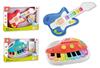 Imagen de Órgano y guitarra infantil con luces y sonidos (órgano 22x15x2cm y guitarra 33x16x4cm) mod. sdos - Modelos surtidos