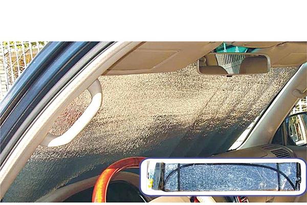 Imagen de Parasol Coche 1 Cara Aluminio Eurojuguetes