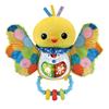 Imagen de Sonajero Pajarito de Tela Interactivo