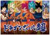 Imagen de puzzle 300 piezas dragon ball super