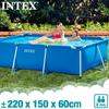 Imagen de Piscina Desmontable Rectangular 220x150x60cm