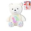 Imagen de Proyector Musical Osito Blanco Peluche 30 Cm