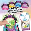 Imagen de Monster High Estudio de Uñas Glam Ghoulish con Accesorios