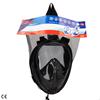 Imagen de Gafa de Buceo Integral Snorkel Grande Aqua Sport Modelos Surtidos