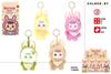 Imagen de Peluche Kawaii Shui Guo 14 Cm Fruit Bunny Con Colgador. - Modelos surtidos