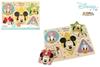 Imagen de Puzzle Madera Encajable Disney 30x22cm
