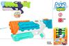Imagen de Pistola de Agua 40 Cm Aqua World