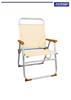 Imagen de Silla playa aluminio fija ocre, con asas para transportar, 88x57x51 cm, 37 cm altura asiento