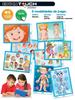 Imagen de Juego Educatouch Cuerpo Humano